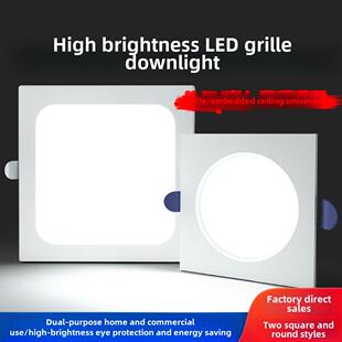 Led格栅灯15X15栅格天花板黑色方形筒灯天花板灯嵌入式射灯双头大
