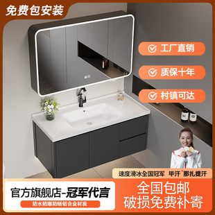 圣域象界太空铝浴室柜陶瓷一体盆洗手盆柜组合卫生间洗脸盆洗漱台