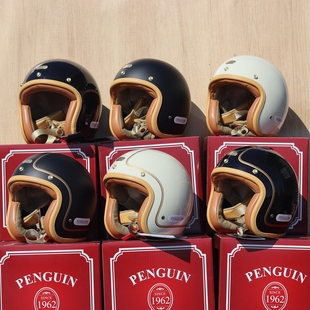 台湾penguin头盔海鸟复古3/4半盔摩托巡航踏板车小盔体3C通勤男女