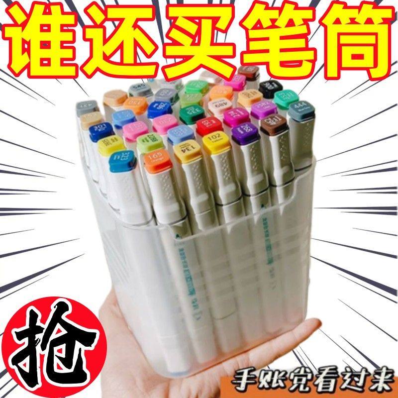 桌面笔筒大容量学生宿舍简约笔袋儿童彩笔笔桶办公室便签本收纳盒