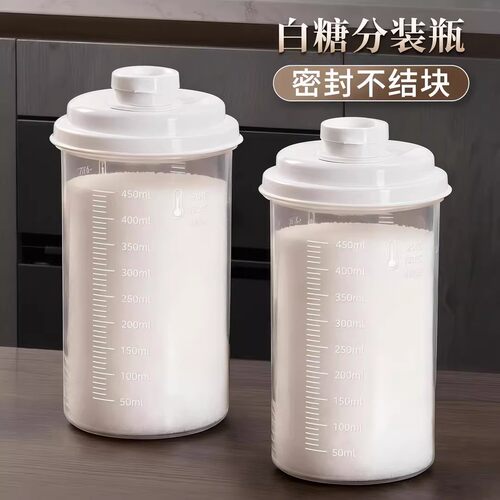 【限一单】2个：540ML调料储存罐