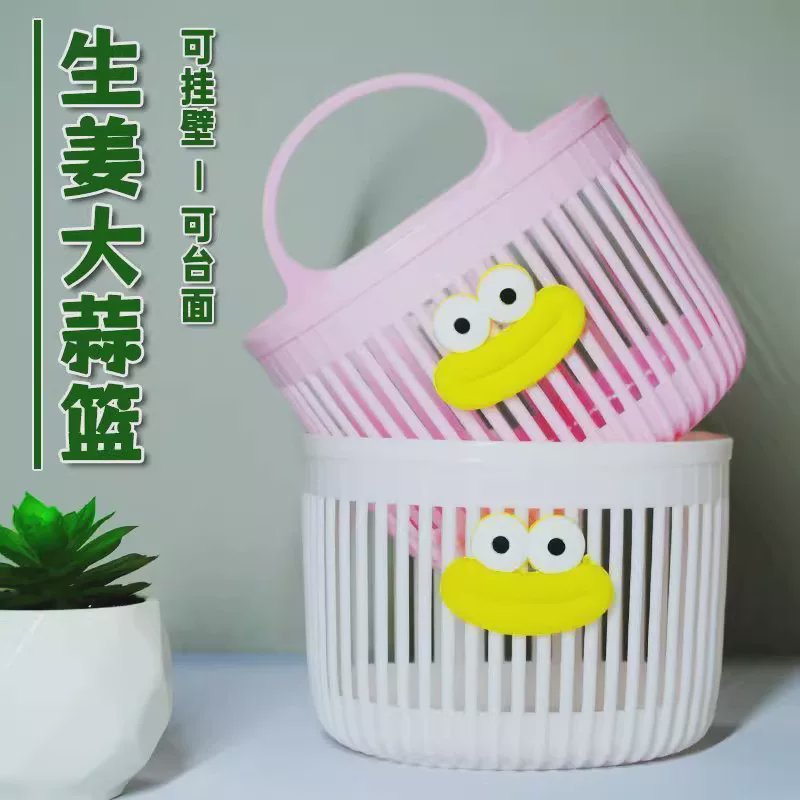 厨房免打孔大嘴猴收纳篮壁挂式置物盒收纳筐挂壁卫生间浴室收纳盒