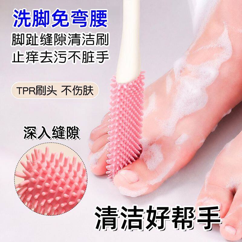 洗脚刷长柄刷子器刷脚脚趾缝清洗刷搓脚磨脚石足部清洁洗脚去污