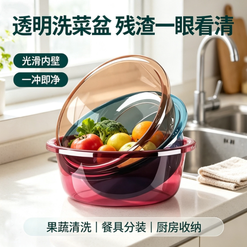 【仅一单】2个加厚大号脸盆