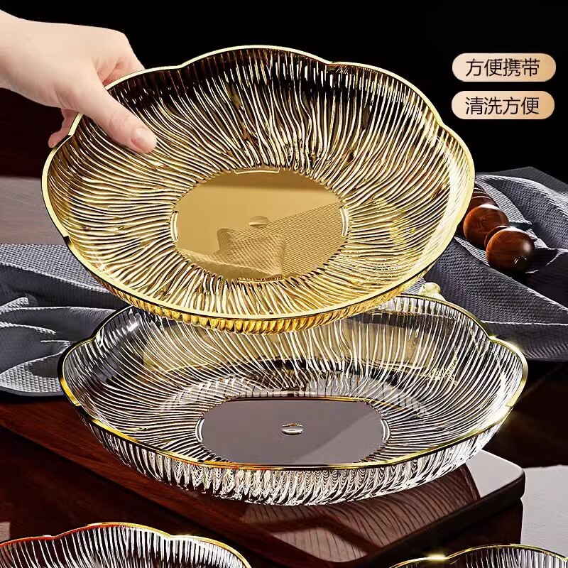 轻奢零食加厚盘小吃吐骨头盘碟家用餐桌垃圾渣盘碟子网红水果盘