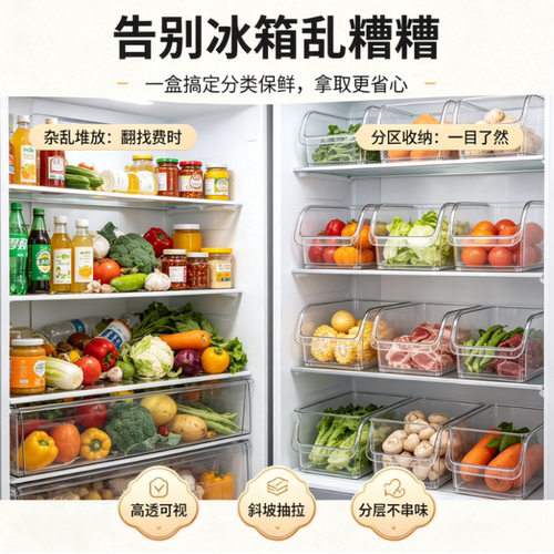 【仅一单】2个抽屉式储物盒