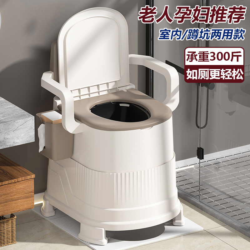 【起夜不用走】移动马桶老人便携