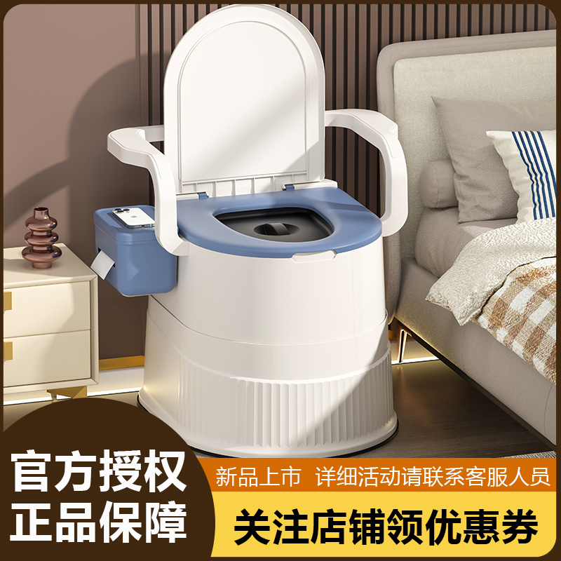 【承重300斤】防滑防臭床边马桶