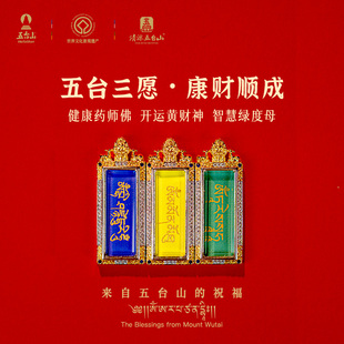 五台山纯手绘唐卡绿度母黄财神药师佛心咒小唐卡护身项链吊坠男女