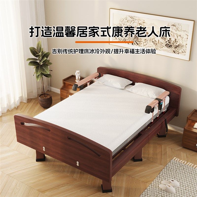中老年居家护理床加厚床垫老人床专用1.2米全自动家用电动床升降,住宅家具,适老电动床,淘宝优惠券,粉丝福利购,淘宝优惠卷