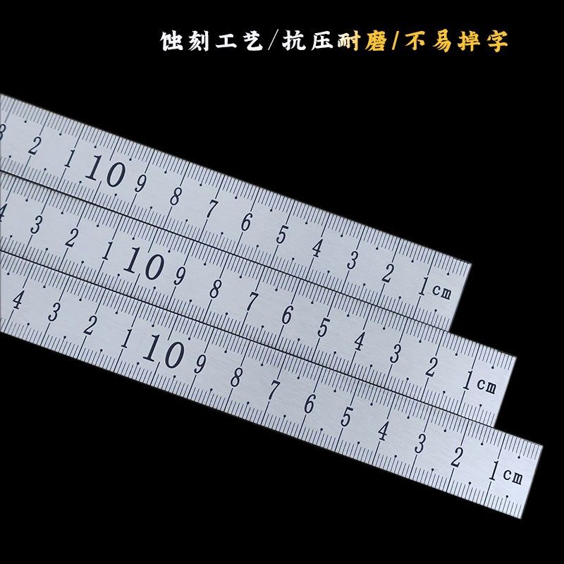 80厘米反向钢尺逆向不锈钢直尺板尺倒叙尺刻度尺小号加宽多种款式,五金/工具,钢直尺,淘宝优惠券,粉丝福利购,淘宝优惠卷