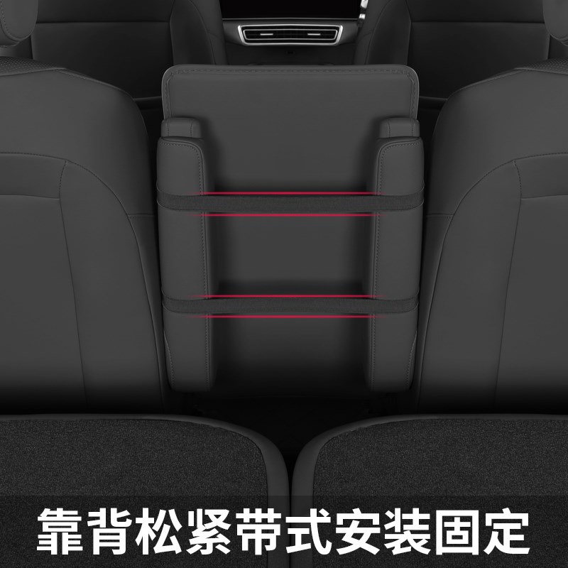 适用于凯迪拉克XTm6专用二排座椅过道收纳箱车载置物储物车内用品
