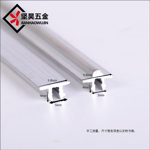 现货塑钢门窗滑轨 加厚铝轨x塑钢窗户推拉窗移窗移门滑轮槽轨道平