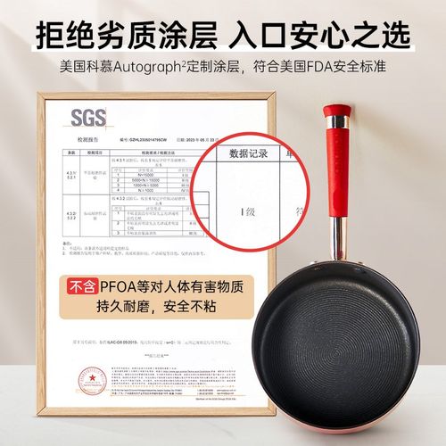 CIRCULON/圈圈锅奶锅婴儿辅食锅加高加深家P用不粘宝宝燃气灶适用