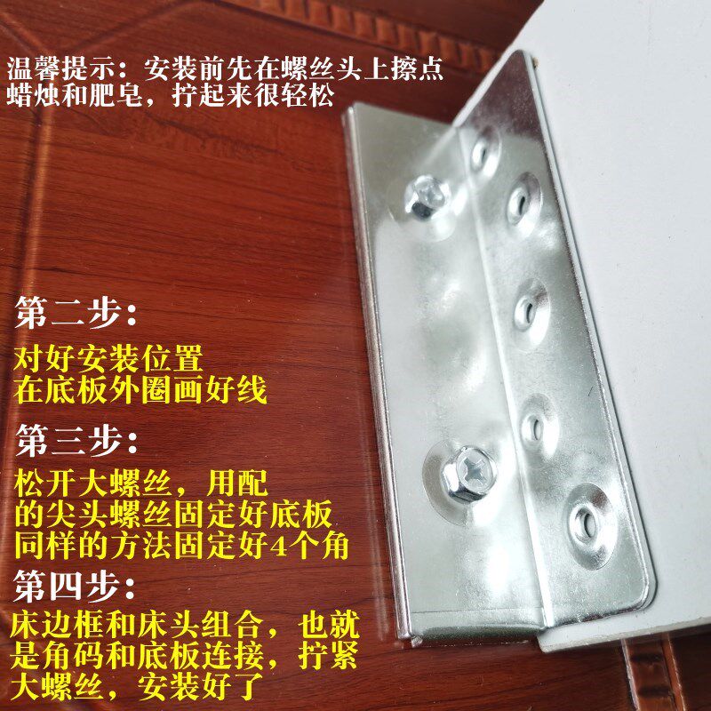 木床大铰链家具铁角码连接五金加厚防倾倒固定器组装配件l型挂钩