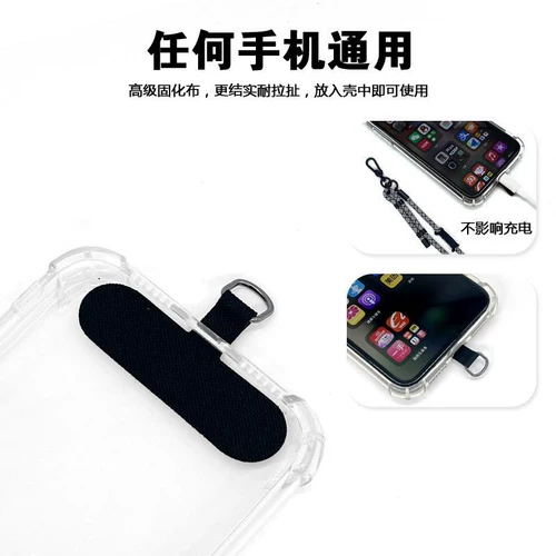 Чехол для телефона, ремешок, регулируемая сумка через плечо, защитный мобильный телефон, 8мм