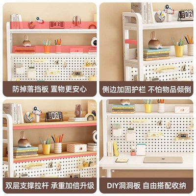 实木书桌书架一体可升降组合桌带洞洞板学生家用S学习桌台式电脑