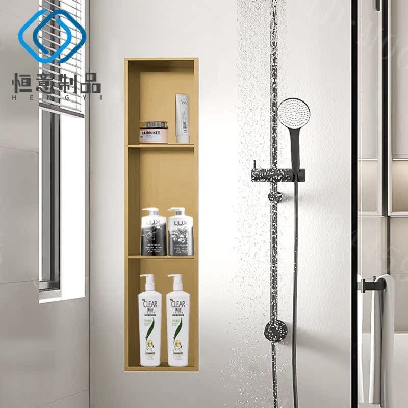 不锈钢嵌入式壁龛卫生间嵌入置物架极窄壁龛沐浴嵌入式收纳壁柜,家装主材,壁龛,淘宝优惠券,粉丝福利购,淘宝优惠卷