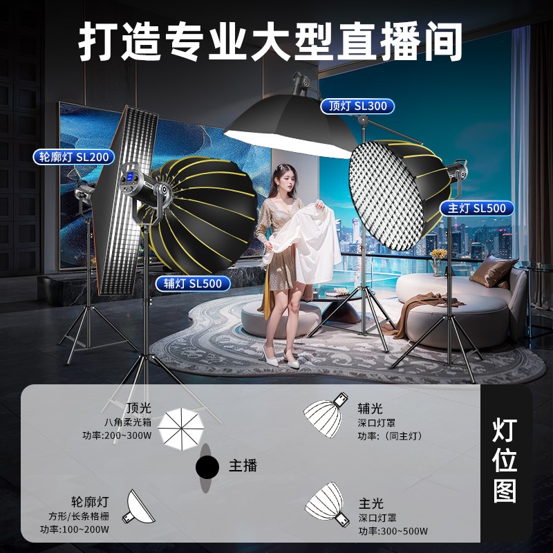 直播补光灯主播室内拍照led摄影灯直播间拍摄人像服装带货打光发