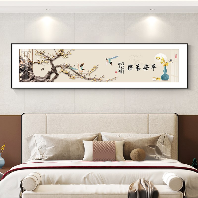 平安喜乐十字绣i2023新款线绣客厅卧室床头画喜上眉梢简单新手工