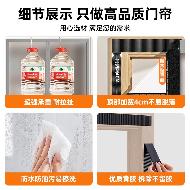 2025新款磁j吸块强力透明厨房遮挡帘挡风空调门帘隔断帘防冷气