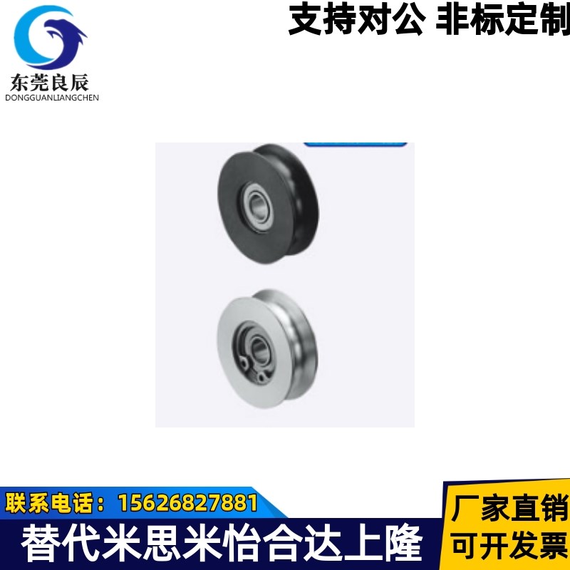 圆皮带惰轮MBG28-3 38-3 MBGN38-3 48-3 5H0-4 60-4 80-4 60-5MBG