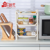 浴室置物架方形落地卫生间厕所洗手间厨房塑料储物架收纳架脸盆架