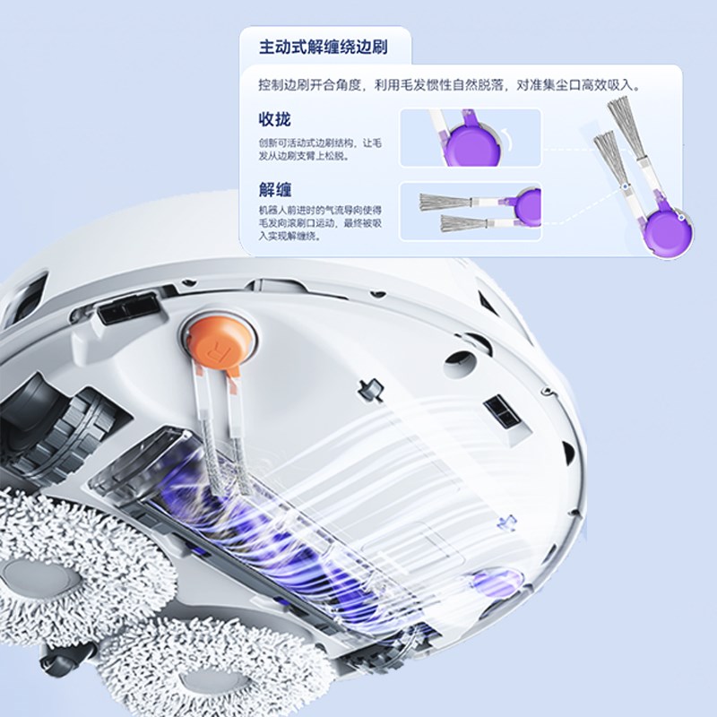 云鲸J5X扫地机配件集尘袋银离子拖布解缠M绕主边刷罩滤网清洁剂液