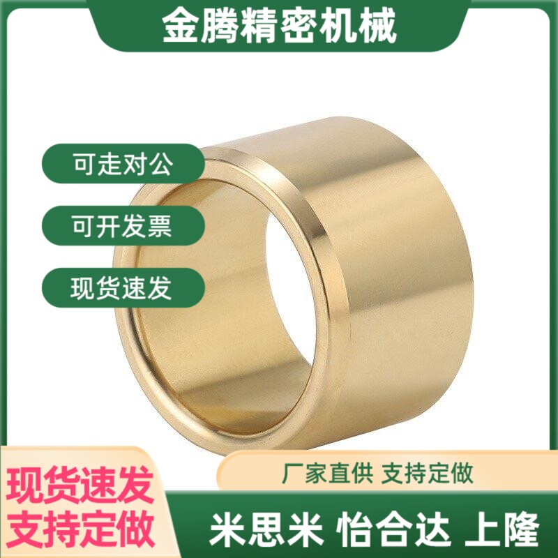 无油衬套怡和达eOFG01-d20-d25-d30-L15-L20-L25-L30-L40-L50-L60