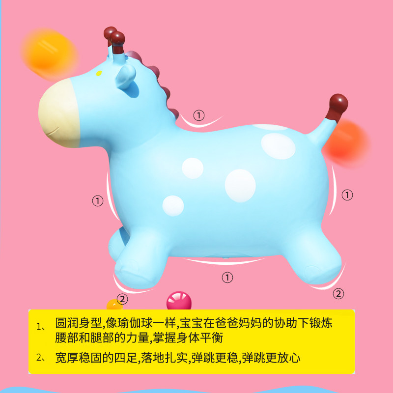 加大加厚跳跳马充气玩具儿童小孩木马婴儿宝宝坐骑户外跳跳玩具,玩具/童车/益智/积木/模型,跳跳玩具/跳跃类运动,淘宝优惠券,粉丝福利购,淘宝优惠卷