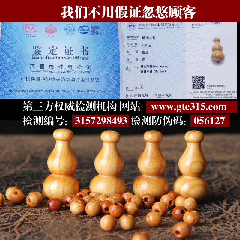 全桃木风水门帘i葫芦珠帘卫生间卧室客厅纯实木屏风软隔断 免打孔