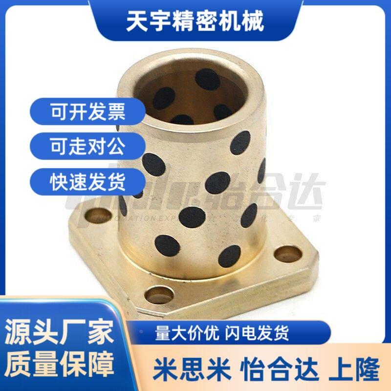 无油衬套方法兰型OFR03-md20-d25-d306d3-L25-/30/355HML/40/50/0