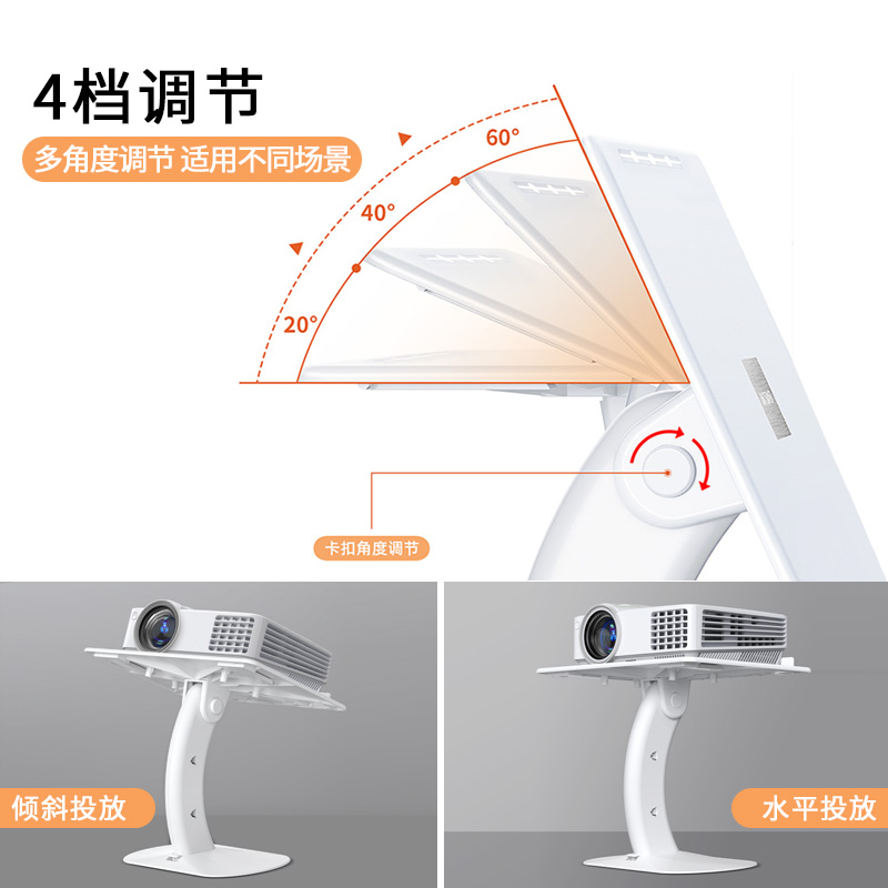 投影仪桌面放置台托n盘小型支架投屏机托架子可调节移动家用靠墙