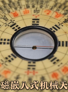 非遗休宁万安罗盘 原木系列 老式纯手工银杏木制S作高精度风水罗