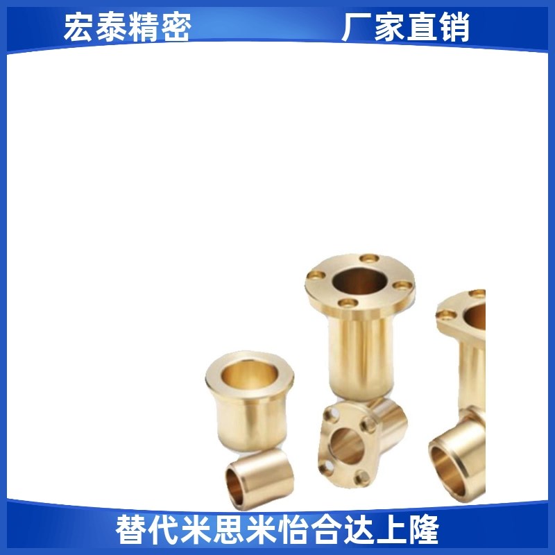 圆法兰型铜套无油衬套 SHTZ/耐磨导套/青铜铸件/T导套耐磨标准轴