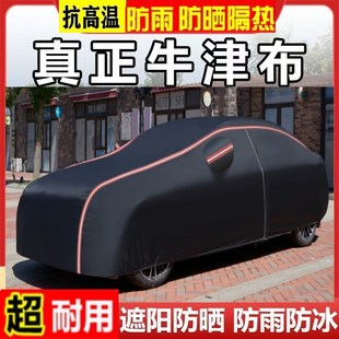 简易汽车加厚车衣车棚折叠车库汽车家用停车棚车库雨棚户外盖车套