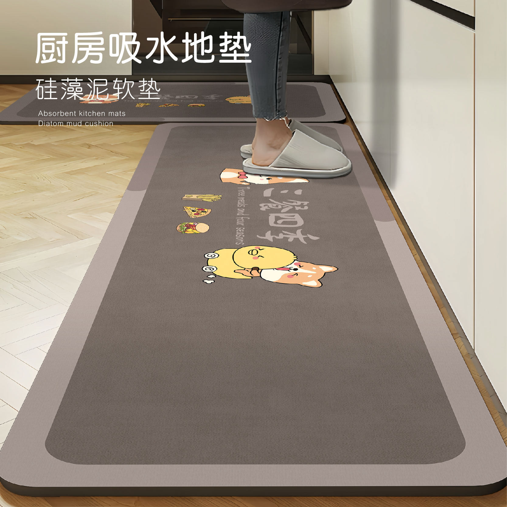 卡通厨房地垫2024新款防滑防油可擦免洗硅藻泥吸水垫l型专用地毯,居家布艺,厨房地垫,淘宝优惠券,粉丝福利购,淘宝优惠卷
