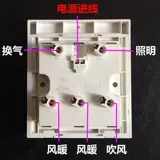 Выключатель обогревателя для ванны, тип 86 45, открытая сдвижная крышка, «пять в одном», w1, универсальный, для ванной комнаты, унитаза, водонепроницаемый, 16А, матовая панель, золотое оборудование