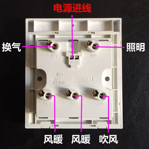 Выключатель обогревателя для ванны, тип 86 45, открытая сдвижная крышка, «пять в одном», w1, универсальный, для ванной комнаты, унитаза, водонепроницаемый, 16А, матовая панель, золотое оборудование