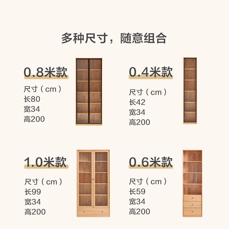 全实木客厅书柜一体整墙s玻璃门文件储物柜书房靠墙书架落地置物