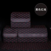 汽车后备箱收纳箱车载储物箱车内折叠储物箱皮革收纳箱皮革置物箱