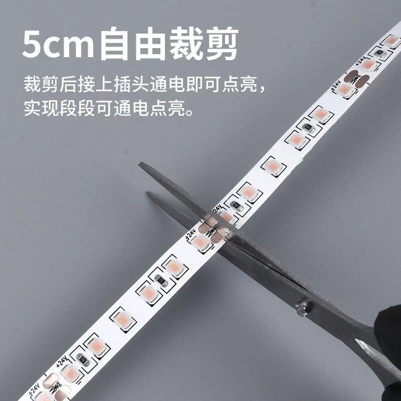 12v低压led灯带条超亮贴片自粘货车24伏灯槽线形灯线条灯线性灯条,家装灯饰光源,室内LED灯带,淘宝优惠券,粉丝福利购,淘宝优惠卷