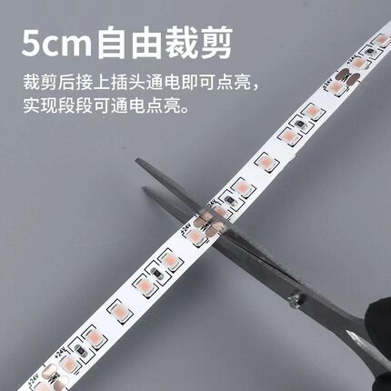 12v低压led灯带条超亮贴片自粘货车24伏灯槽线形灯线条灯线性灯条