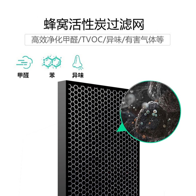适配夏普空气净化器FU-D80T过滤网HEPA集尘W活性炭滤网滤芯