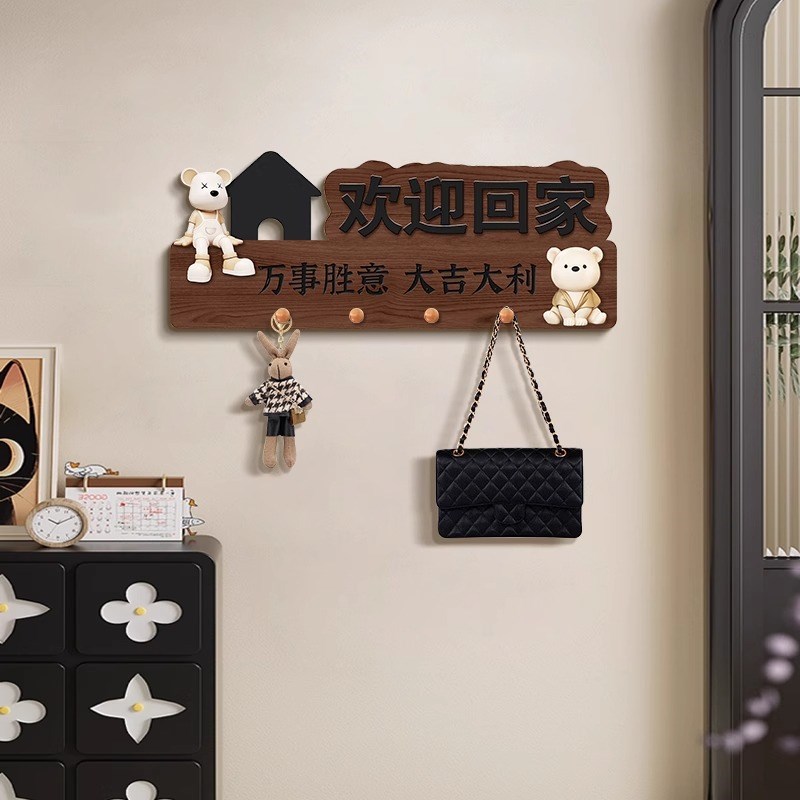 欢迎回家入户衣帽架洞o洞板客厅墙壁收纳壁挂高级感卧室门后衣架