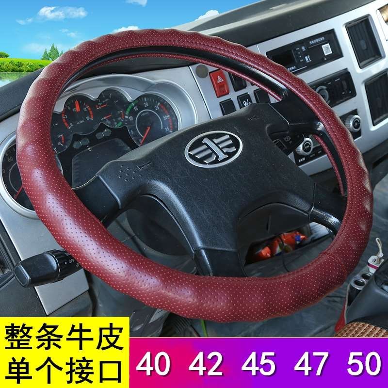 货车方向盘套真皮牛皮公车大客车汽车手把套3D8 40 42 45 47 50CM