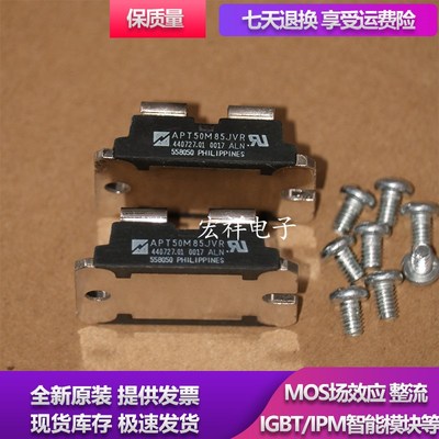 原装模块 BYV54V200 BqYV541V200 BYV255V150 BYV255V200