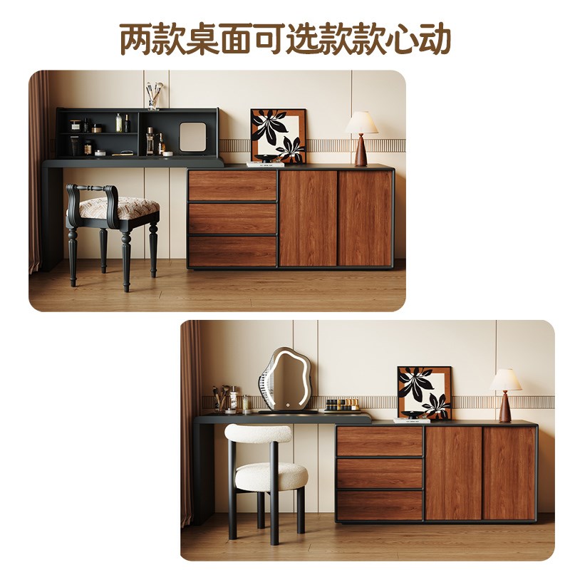 复古梳妆台斗柜i一体小户型现代卧室简约中古风胡桃木色储物化妆