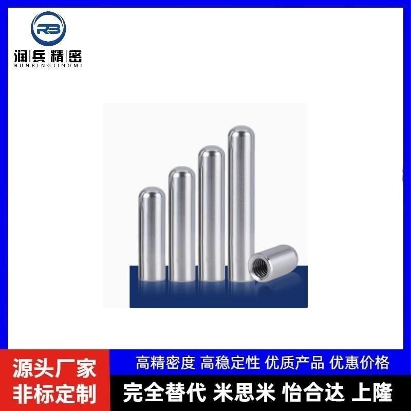 GB/T120.1-2000内螺纹t圆柱销/10 12 14 16定位销/.45#碳
