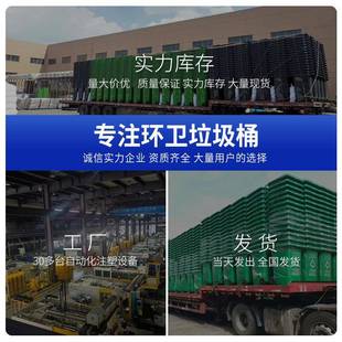 360L环分类垃圾桶大加厚带卫盖塑料脚踏801L小388区物业户外号垃